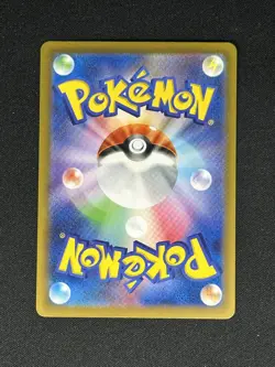 Wimpod AR 069/066 SV4K ANCIENT ROAR Japanese Pokemon Card NM US Seller - Image 2