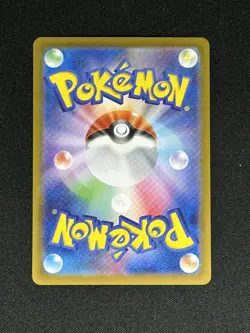 Scovillain AR 081/078 sv1V Violet ex Japanese Pokemon Card NM US Seller - Image 3