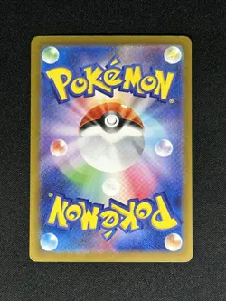 Loudred AR 078/066 SV4K ANCIENT ROAR Japanese Pokemon Card NM US Seller - Image 3