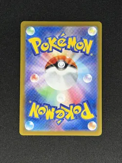 Shiinotic AR 066/064 SV7a Paradise Dragona - Pokemon Card Japanese US Seller - Image 3
