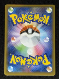 Umbreon Gold Star Pokemon Card 012/025 25th Anniversary S8a-P Japanese NM USA - Image 2