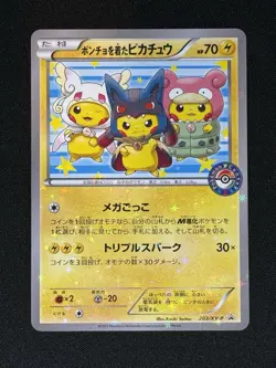 Poncho Wearing Pikachu 203/XY-P PC 2015 Pokemon Center PROMO Card Japanese - Image 1