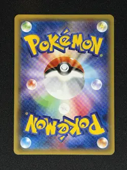 Poncho Wearing Pikachu 203/XY-P PC 2015 Pokemon Center PROMO Card Japanese - Image 2