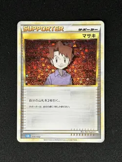 Pokemon Japanese Bill 030/032 CLK Card Game Classic Holo Blastoise Deck NM - Image 1