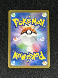 Pokemon card Classic CLL 020/032 Ultra Ball FOIL Scarlet & Violet Japanese - Image 2