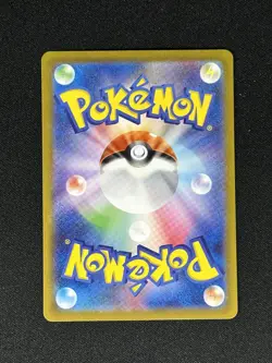 Pokemon card Classic CLL 027/032 Professor Oak FOIL Scarlet & Violet Japanese - Image 2