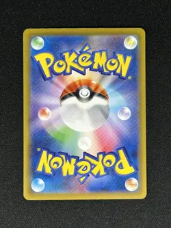 Pokemon card Classic CLF 019/032 Ultra Ball FOIL Scarlet & Violet Japanese - Image 2