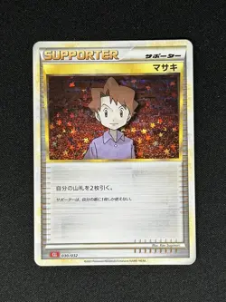 Pokemon Card Game Classic Bill Holo Japanese CLL 030/032 NM US SELLER near mint - Image 1