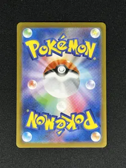 Pokemon Card Game Classic Bill Holo Japanese CLL 030/032 NM US SELLER near mint - Image 2