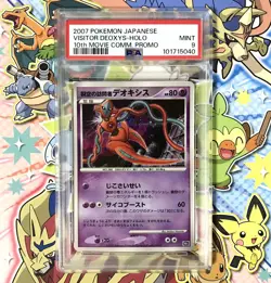 PSA 9 Visitor Deoxys 10th Movie Promo 2007 Holo Japanese Pokemon Card #3 - Image 1