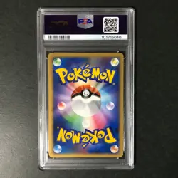 PSA 9 Visitor Deoxys 10th Movie Promo 2007 Holo Japanese Pokemon Card #3 - Image 4