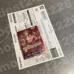 One Piece Card Game Ace Sabo Luffy Official Championship Set 2023 NEW in stock - Image 4
