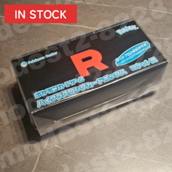 Glory of the Rocket Team Pokemon Center Japan Pokemon High-Class Long Card Box - Image 1