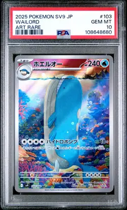 2025 POKEMON JPN SV9-BATTLE PARTNERS ART RARE #103 WAILORD PSA 10 - Image 1