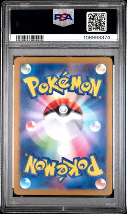 2024 POKEMON JPN SV5A-CRIMSON HAZE ART RARE #068 POLTCHAGEIST PSA 10 - Image 2