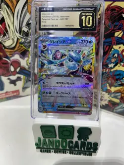 2024 Pokemon JPN SV8A-TERASTRIAL Fest EX #041 Glaceon EX CGC Pristine 10! - Image 1