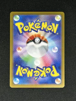 Heliolisk AR 073/066 SV5a Crimson Haze Pokemon Japanese Scarlet Violet US Seller - Image 2
