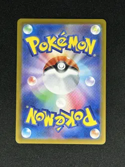 Turtonator Full Art 105/102 AR Art Rare Pokemon Japanese Stellar Miracle NM - Image 3