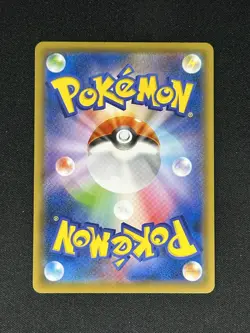 Charizard 143/S-P Illustration Grand Prix Promo Pokemon Japanese NM - US Seller - Image 3