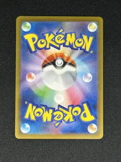 Mantyke AR 064/062 SV3a Raging Surf Pokemon Japanese Scarlet Violet NM US Seller - Image 2