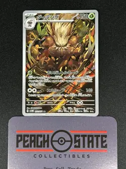 Shiftry AR 072/071 SV5M Cyber Judge JAPANESE Pokemon Scarlet Violet ex US Seller - Image 1