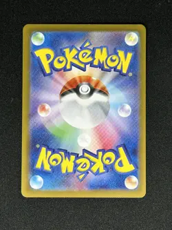 Shiftry AR 072/071 SV5M Cyber Judge JAPANESE Pokemon Scarlet Violet ex US Seller - Image 3