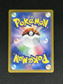 Ledian AR 103/102 SV7 Pokemon Japanese Stellar Miracle NM US Seller - Image 3