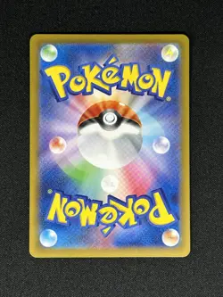 Bronzor AR 074/071 SV5K Wild Force JAPANESE Pokemon Scarlet Violet ex US Seller - Image 3