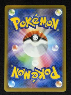 Espathra AR 073/066 SV4M FUTURE FLASH Art Rare Japanese Pokemon NM US Seller - Image 2