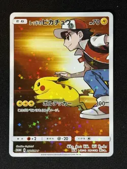 Red's Pikachu 270/SM-P 2018 Ash's 20th Anniversary Promo Pokemon Japanese g4 - Image 1