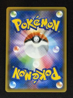 Red's Pikachu 270/SM-P 2018 Ash's 20th Anniversary Promo Pokemon Japanese g4 - Image 2
