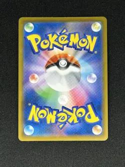 Pokemon Dusknoir CHR Mint 198/184 S8b VMAX Climax HOLO Japanese NM US Seller - Image 3