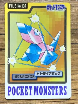 Pokemon Carddass Card Porygon File No.137 Bandai Pocket Monsters 1997 Japan - Image 1