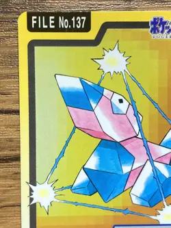 Pokemon Carddass Card Porygon File No.137 Bandai Pocket Monsters 1997 Japan - Image 3