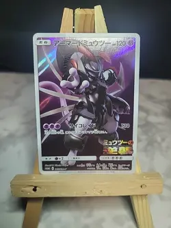 [EX] Armored Mewtwo PROMO 365/SM-P Pokemon Card game Movie Japanese a3 - Image 1