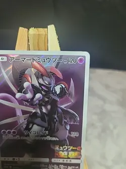 [EX] Armored Mewtwo PROMO 365/SM-P Pokemon Card game Movie Japanese a3 - Image 4