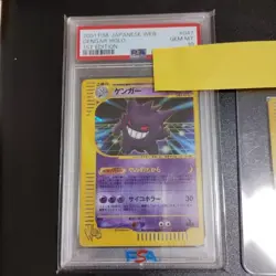 PSA10 Pokemon Card 2001 Gengar Japanese Web Series 1st Edition 047/048 Holo Rare - Image 2