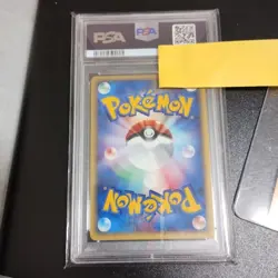 PSA10 Pokemon Card 2001 Gengar Japanese Web Series 1st Edition 047/048 Holo Rare - Image 3