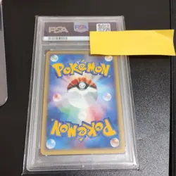 PSA10 Pokemon Card 2001 Gengar Japanese Web Series 1st Edition 047/048 Holo Rare - Image 4