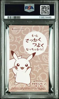 POKEMON JAPANESE XY PROMO PONCHO WEARING PIKACHU MC BUSINESS CARD CHRZRD PSA 6 - Image 2