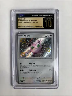 Jigglypuff 306/190 Shiny Treasure ex JP Pokemon TCG Graded CGC 10 Pristine - Image 1