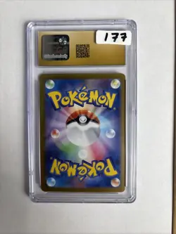 Jigglypuff 306/190 Shiny Treasure ex JP Pokemon TCG Graded CGC 10 Pristine - Image 2