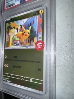Pokemon TCG Pikachu PSA 8 - Hong Kong Pizza Hut Promos 172/SV-P - Image 3