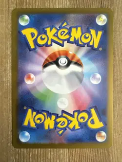 Pokemon Japanese Annihilape sv4a Shiny Treasure ex 278/190 S - NM - Image 2