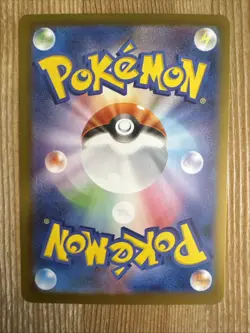 Pokemon 2025 TCG -Japanese- Zamazenta 075/098 - Holo Rare - Glory of Team Rocket - Image 2