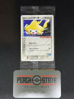 Sealed Poke Park's Jirachi 050/PCG-P Promo Grand Opening Japanese Pokemon Card - Image 1