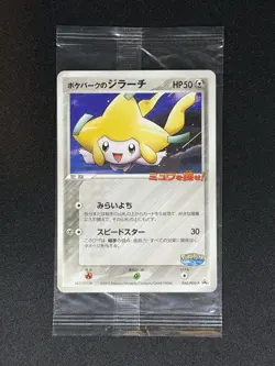 Sealed Poke Park's Jirachi 050/PCG-P Promo Grand Opening Japanese Pokemon Card - Image 2
