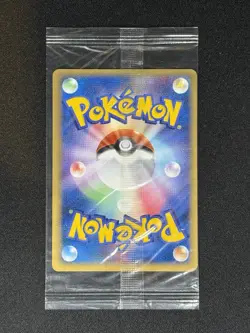 Sealed Poke Park's Jirachi 050/PCG-P Promo Grand Opening Japanese Pokemon Card - Image 3