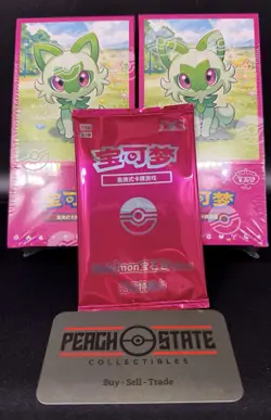 Pokemon Chinese 151 Horizons Gem Pack CBB1C 2x Booster Boxes & 1x Promo Card USA - Image 1