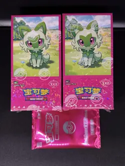 Pokemon Chinese 151 Horizons Gem Pack CBB1C 2x Booster Boxes & 1x Promo Card USA - Image 2